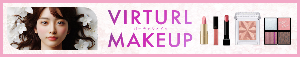 VIRTURL MAKEUP